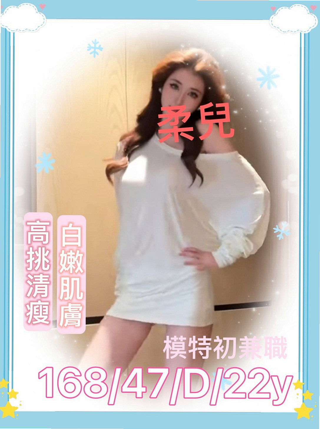 想找樹德學生妹？推薦祖爾！新竹定點茶
